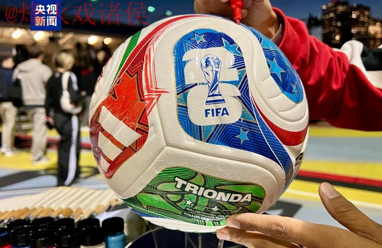 2026世界杯滚球软件全站 2026世界杯滚球软件全站